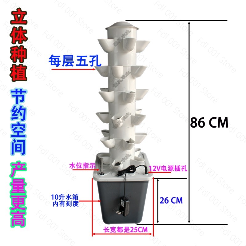Sistem Penanaman Hidroponik 6  - Vertical Planter Tower ulasan dan harga
